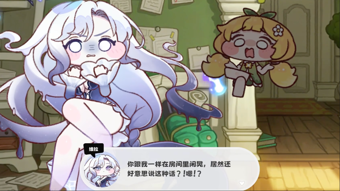 嘟嘟脸恶作剧》强度梯度榜_图片1