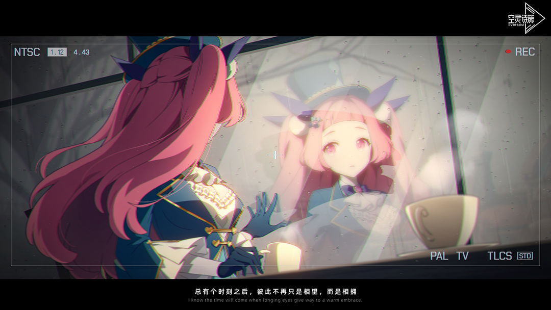 空灵诗篇上线时间/怎么玩_图片1