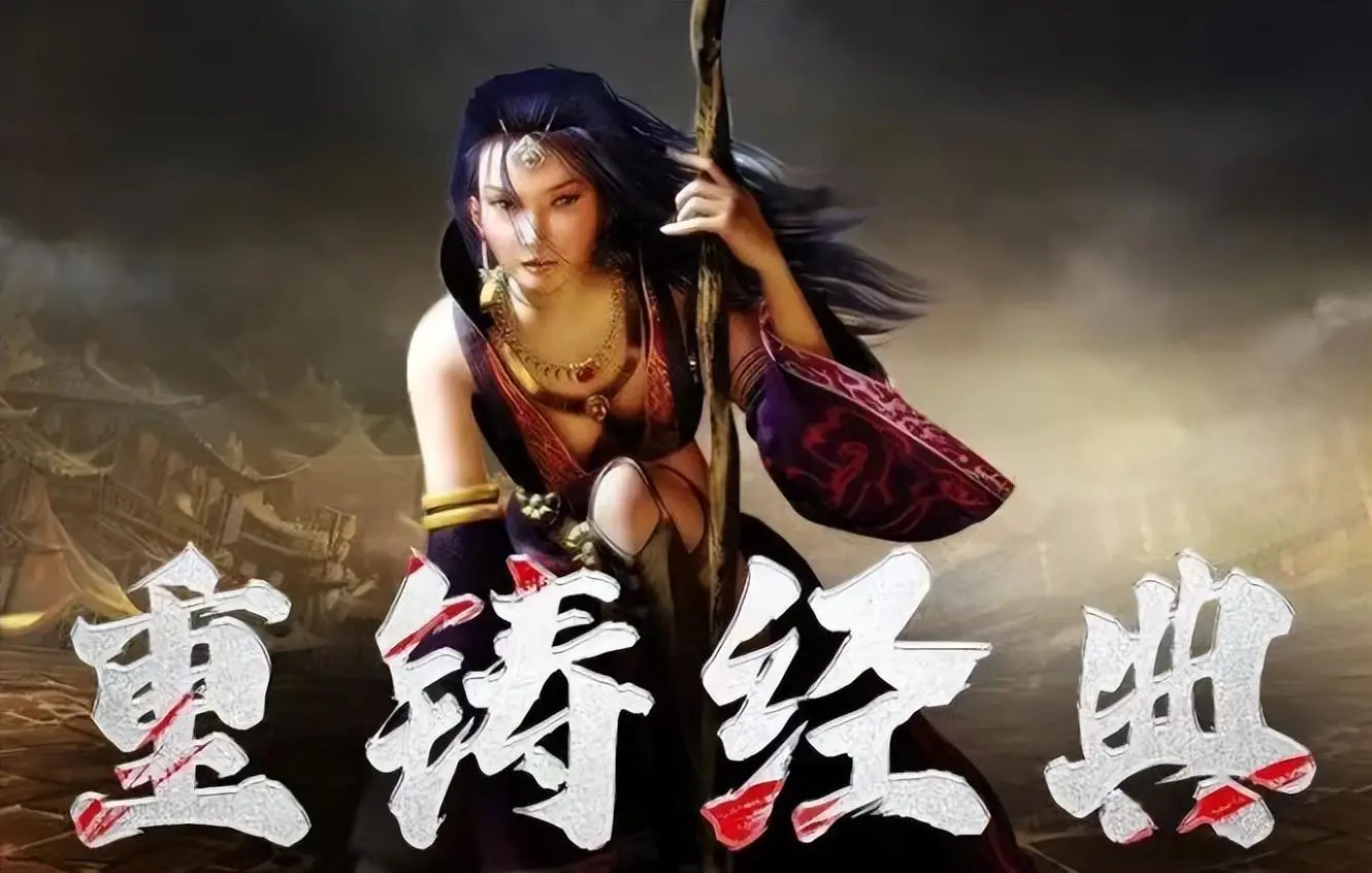 传奇3法师单刷诺玛地图几级适合/装备要求/攻略_图片1