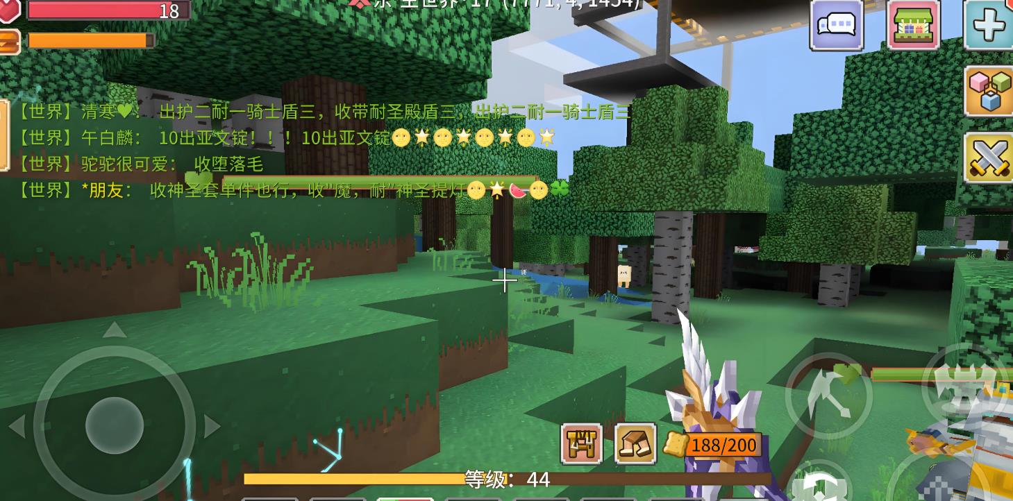 《奶块》新手攻略/村庄怎么建,尼伯龙根红月时间表_图片1 《奶块》新手攻略/村庄怎么建,尼伯龙根红月时间表_图片1