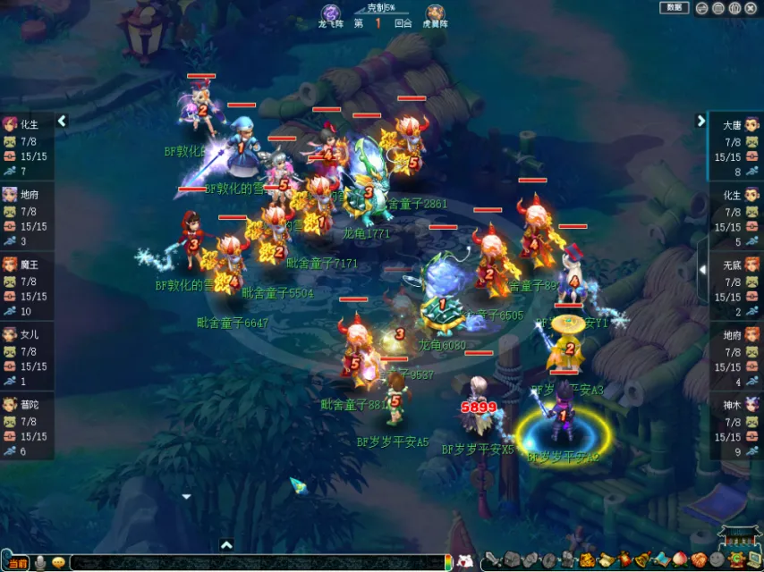 梦幻西游赚钱比较稳定的方法_图片1