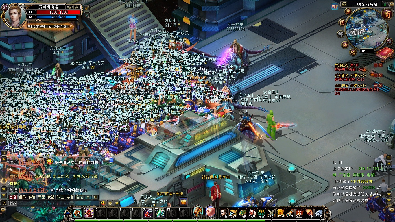 诺亚传说手游赚钱全攻略：从新手到日入500r的实战技巧_图片1