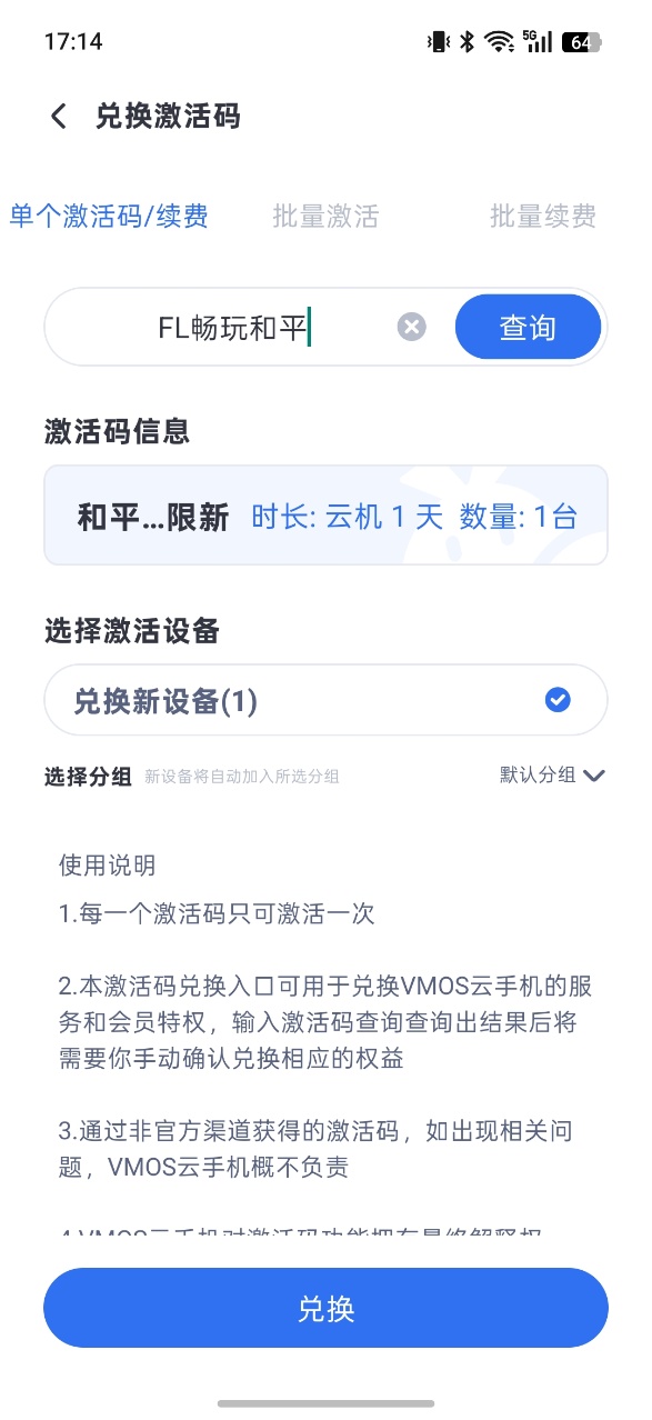 和平精英吃丹修仙 7 月 17 暑期更新全解析:新地图新仙宠,69 轮回爽玩一暑假_图片2 和平精英吃丹修仙 7 月 17 暑期更新全解析:新地图新仙宠,69 轮回爽玩一暑假_图片2