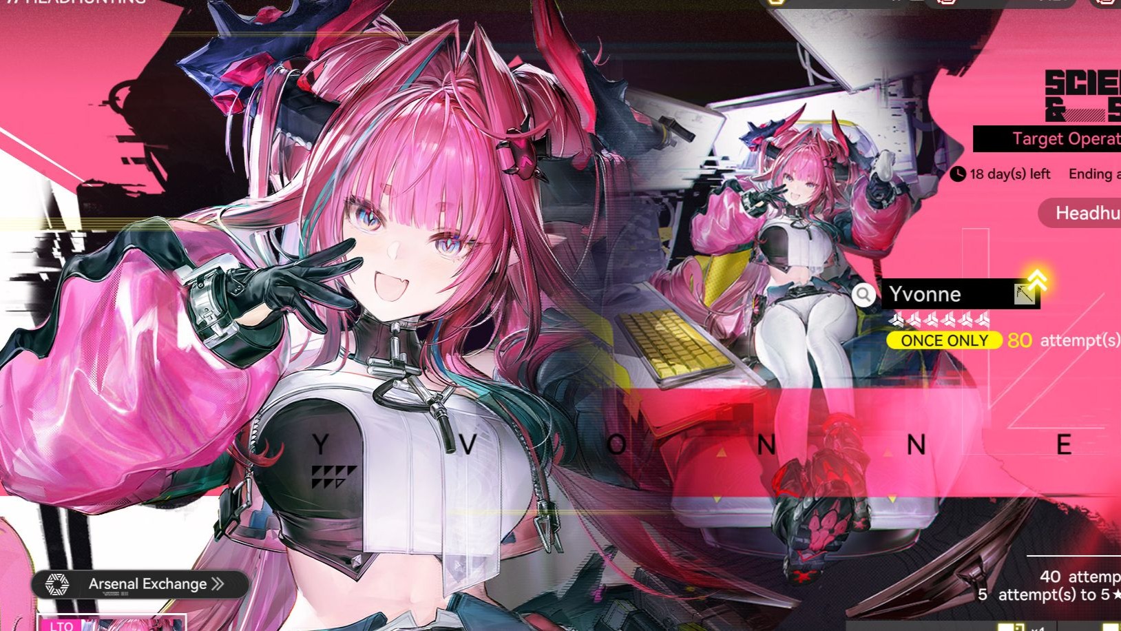 明日方舟终末地别礼/佩丽卡/伊冯角色介绍_图片4