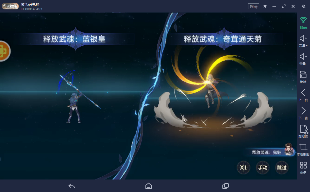 斗罗大陆:逆转时空|暗器养成技巧分享_vmos_图片1 斗罗大陆:逆转时空|暗器养成技巧分享_vmos_图片1