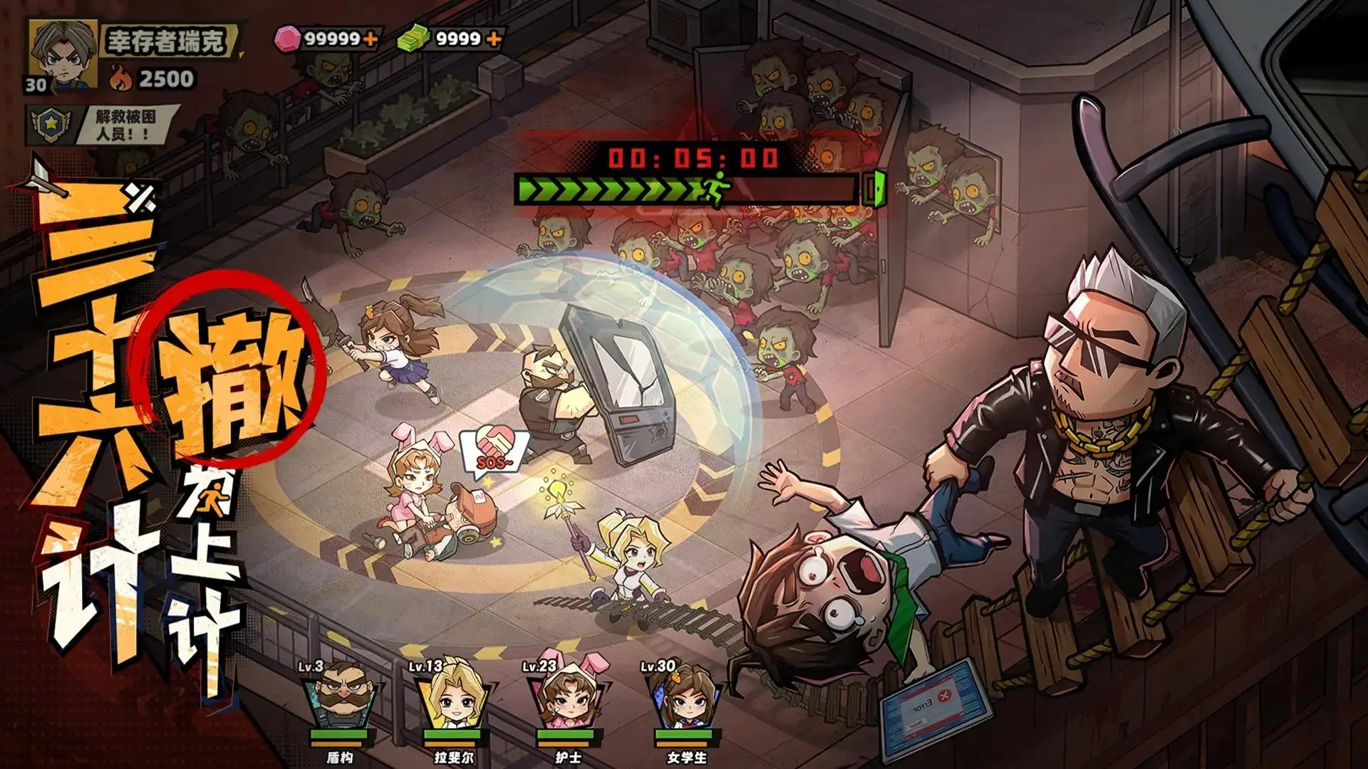 生存33天游戏攻略大全/兑换码最新_图片1