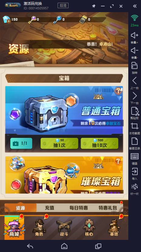 向僵尸开炮零氪选什么流派|平A溅射 / 手雷流详解_图片1 向僵尸开炮零氪选什么流派|平A溅射 / 手雷流详解_图片1