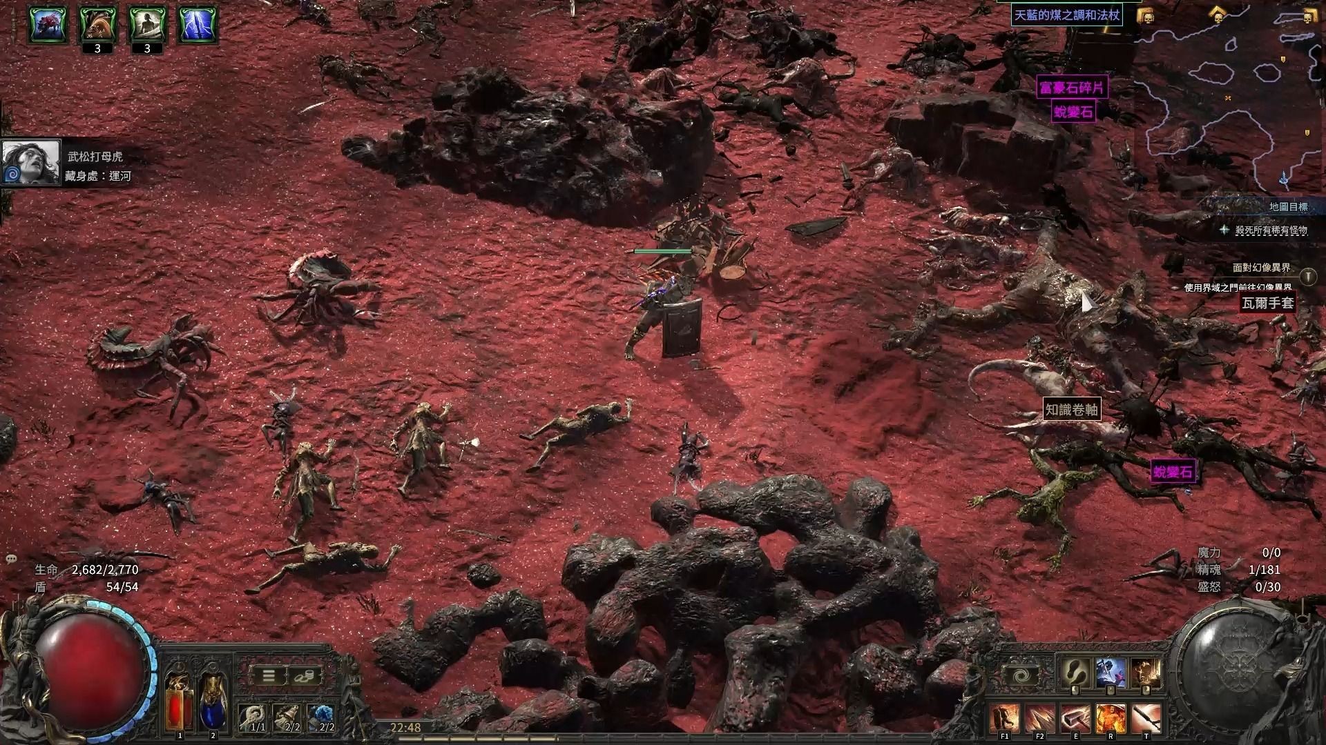 流放之路手游攻略大全/激活码获取_图片1