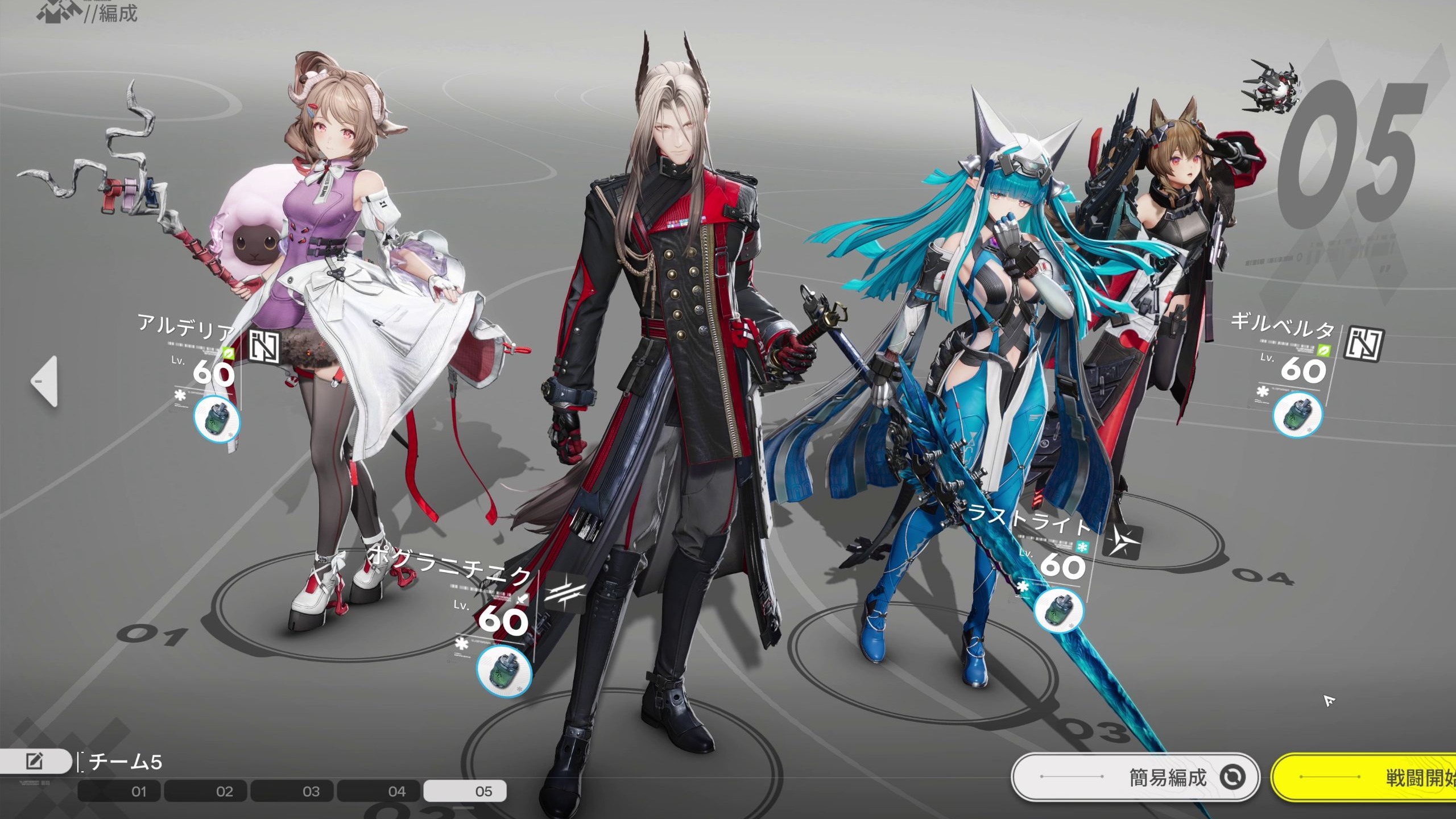 明日方舟终末地抽卡机制/规则详解_图片1