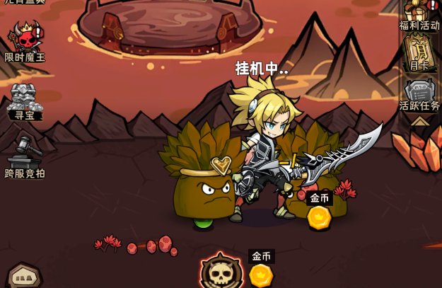 《荣耀冒险王》T0职业深度解析_图片1