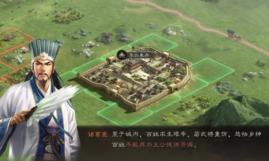 三国志战略版种田流攻略：从低调发育到后期霸主之路_图片1