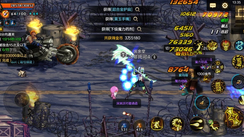 dnf主线任务大全/经验/奖励一览表_图片2 dnf主线任务大全/经验/奖励一览表_图片2