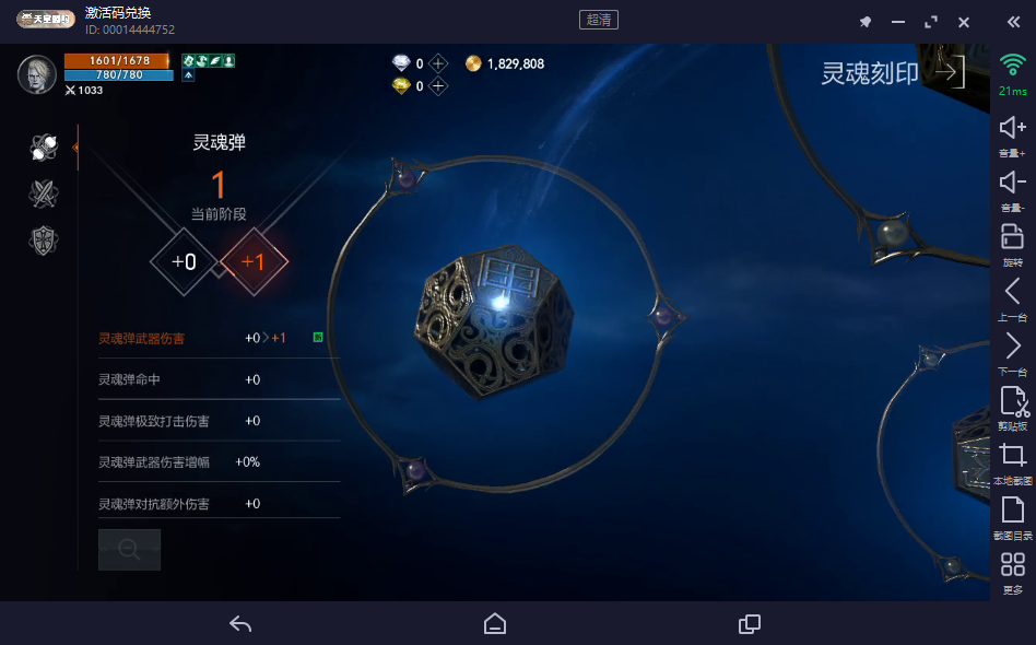 天堂 2 盟约新区怎么快速冲榜?云端多开组队挂机实操教程 天堂 2 盟约新区怎么快速冲榜?云端多开组队挂机实操教程