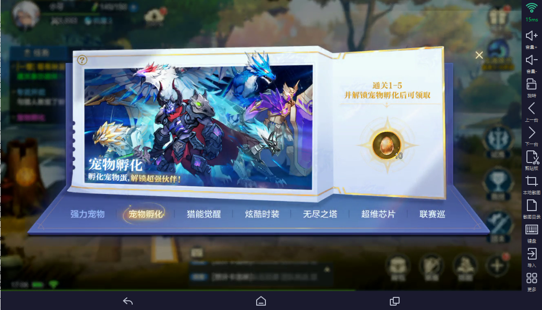 时空猎人觉醒哪个厉害?最新 T0 职业排行 时空猎人觉醒哪个厉害?最新 T0 职业排行