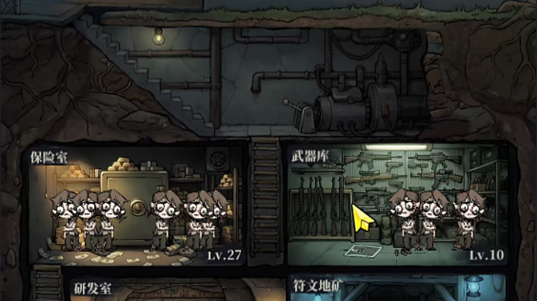 从入门到精通：《无限轮回》装备合成与培养完全指南_图片1