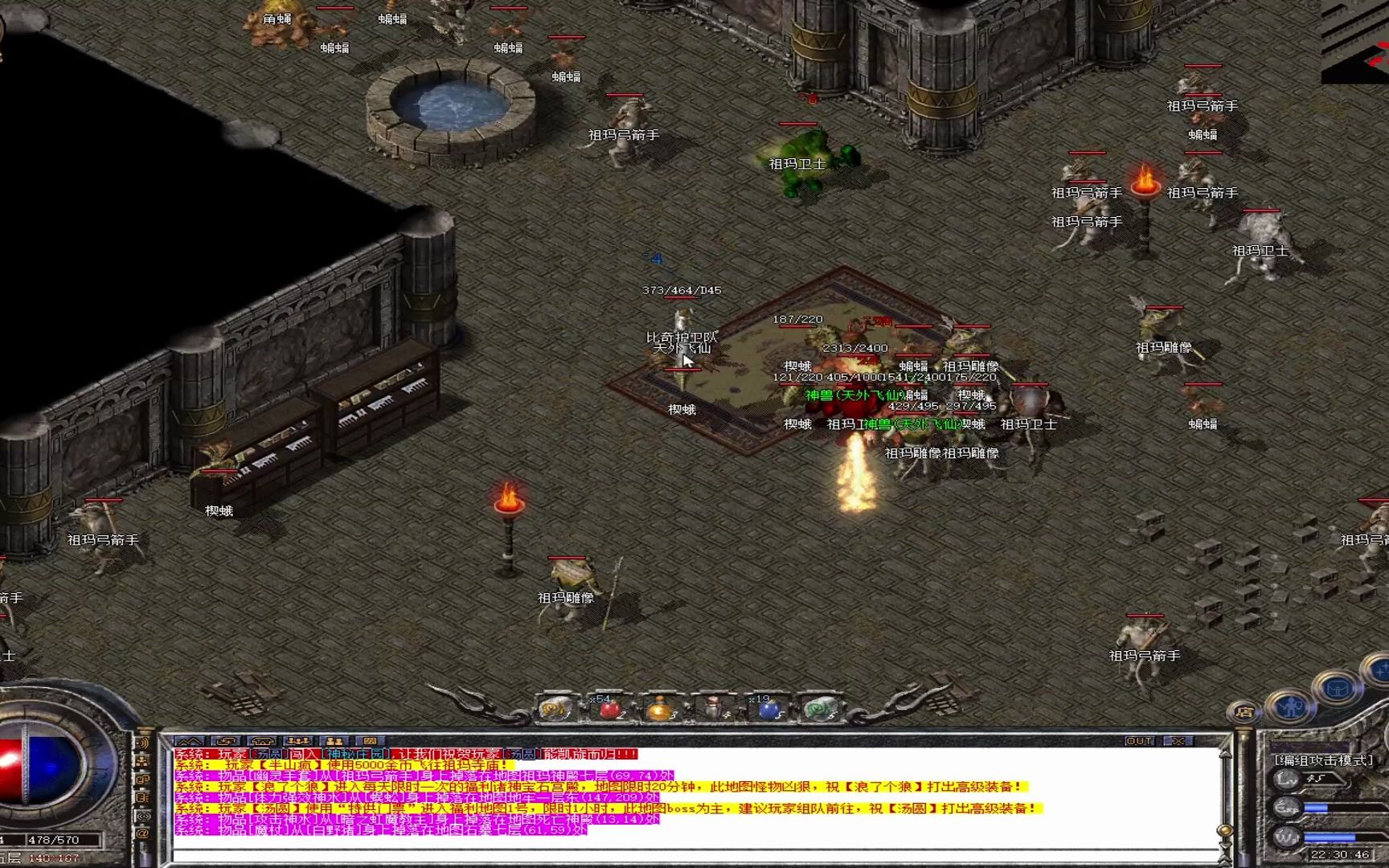 传奇3尸王殿入口在哪/多久刷新/怎么出来,挂机辅助推荐_图片4