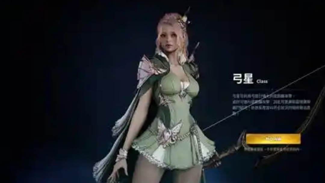 永恒之塔 2 弓星怎么培养_VMOS云手机