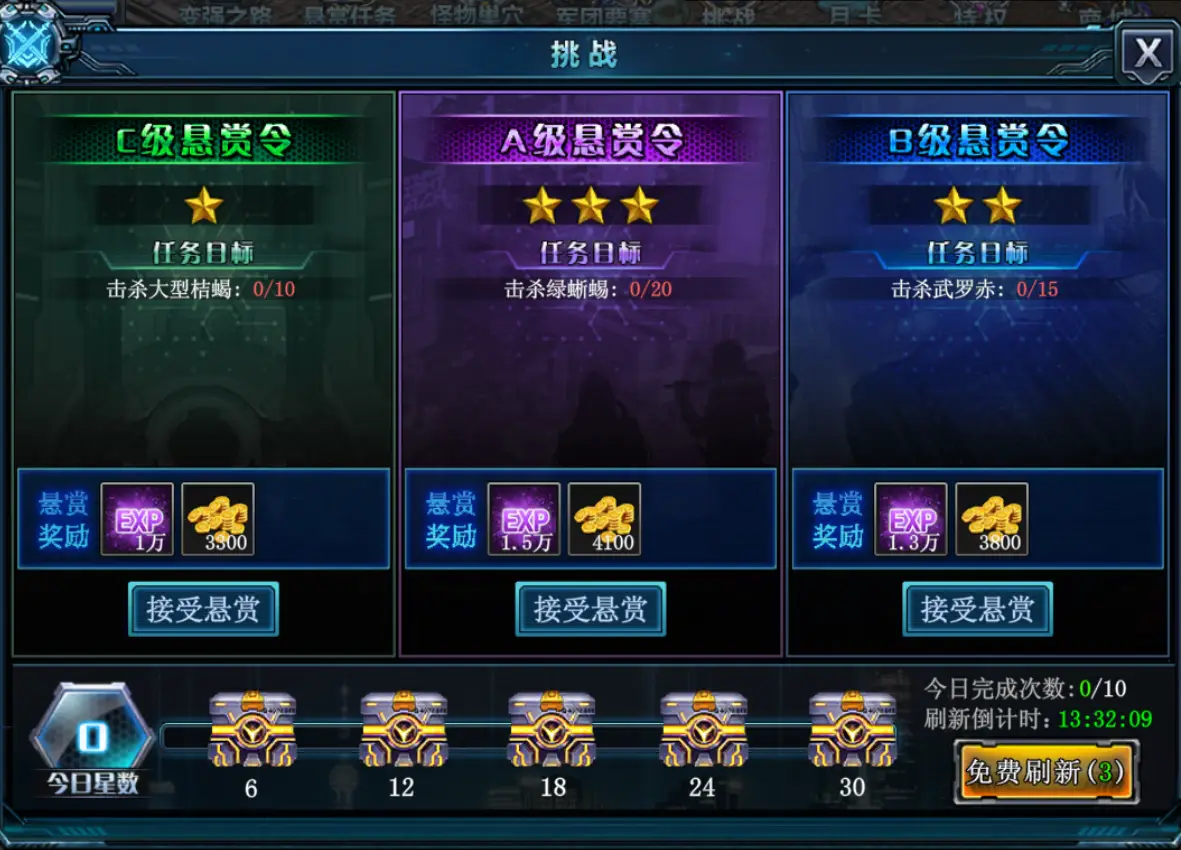 决战破晓前期怎么快速冲级_图片1 决战破晓前期怎么快速冲级_图片1