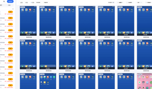 【VMOS-决战破晓】PC如何同步操作多个角色_图片5 【VMOS-决战破晓】PC如何同步操作多个角色_图片5