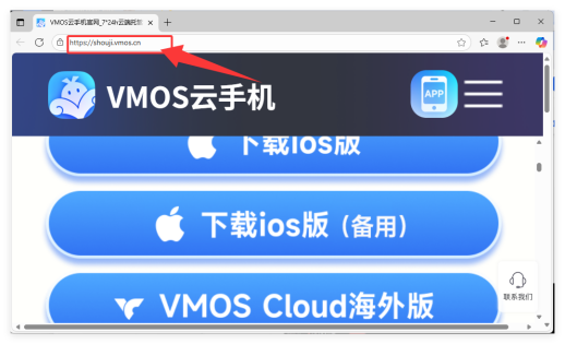 【VMOS-决战破晓】PC如何同步操作多个角色_图片1 【VMOS-决战破晓】PC如何同步操作多个角色_图片1