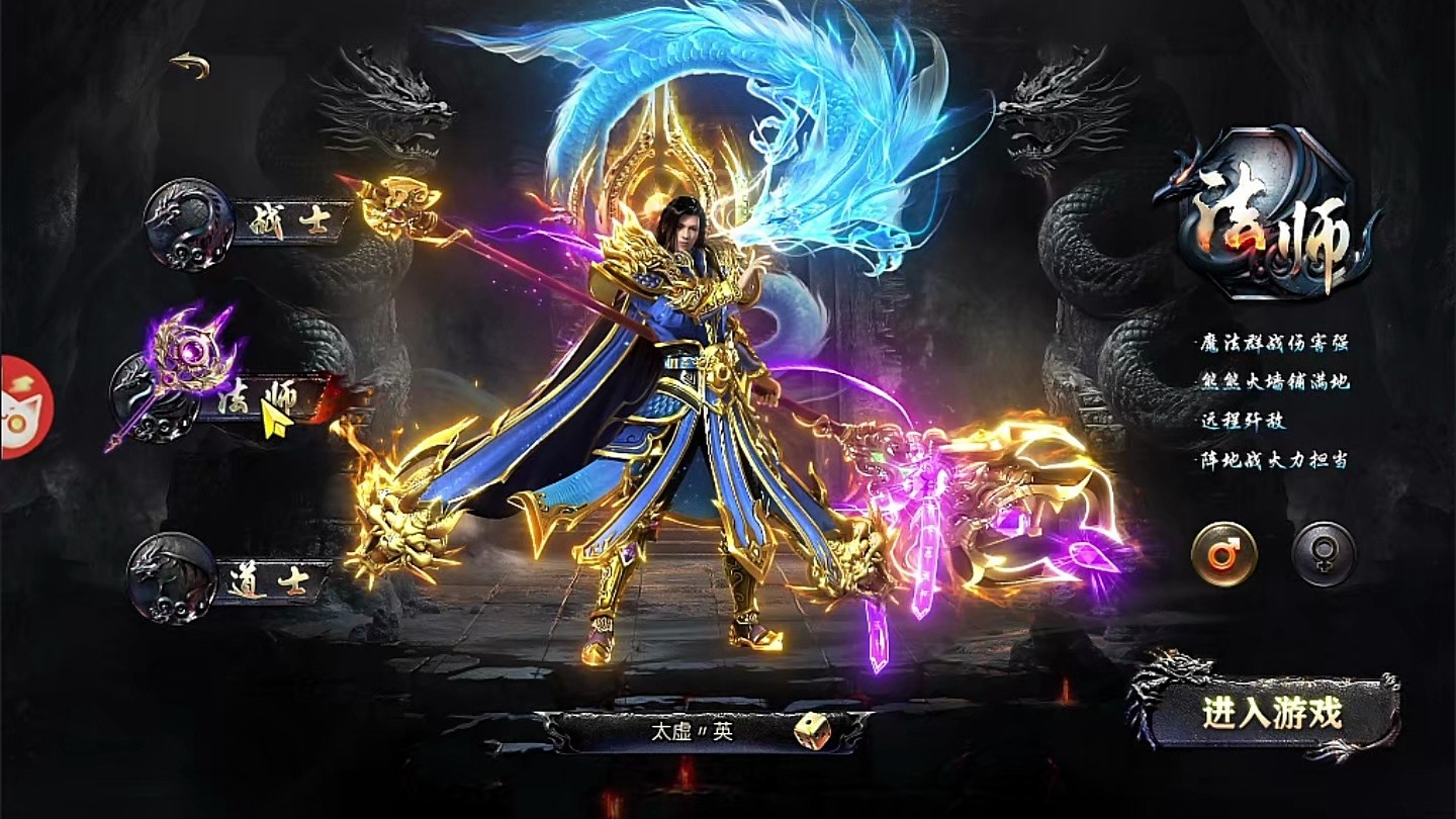 《烈焰觉醒》元宝怎么刷/作用/换钻石怎么换_图片1