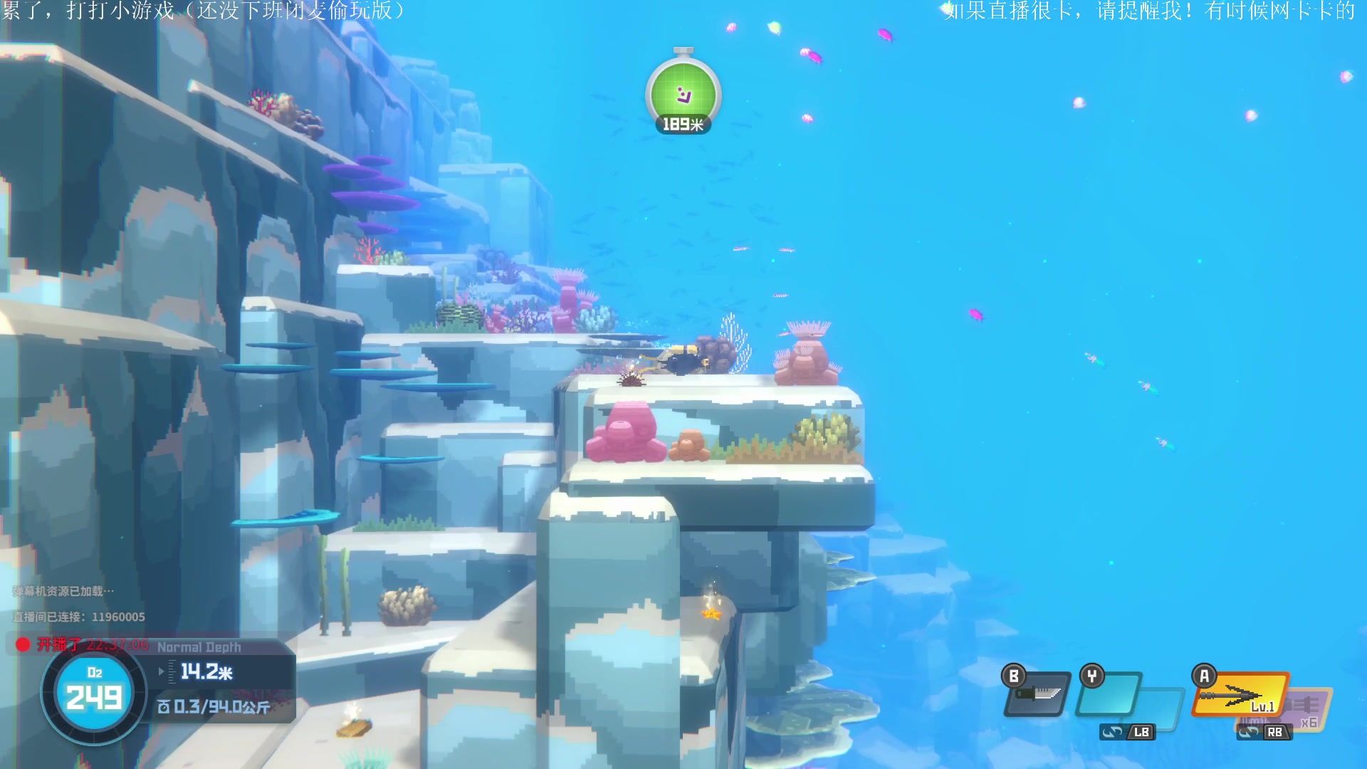 《潜水员戴夫》武器升级终极指南：从解锁到毕业全解析_图片1