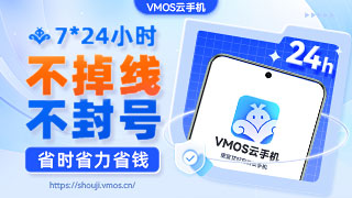 不掉线.jpg