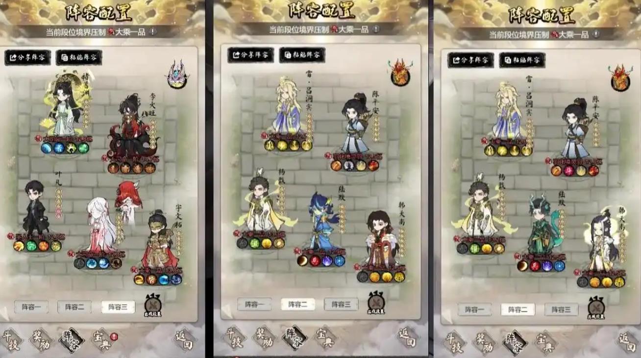 《道天录》多开/挂机攻略（以VMOS云手机为例）_图片1