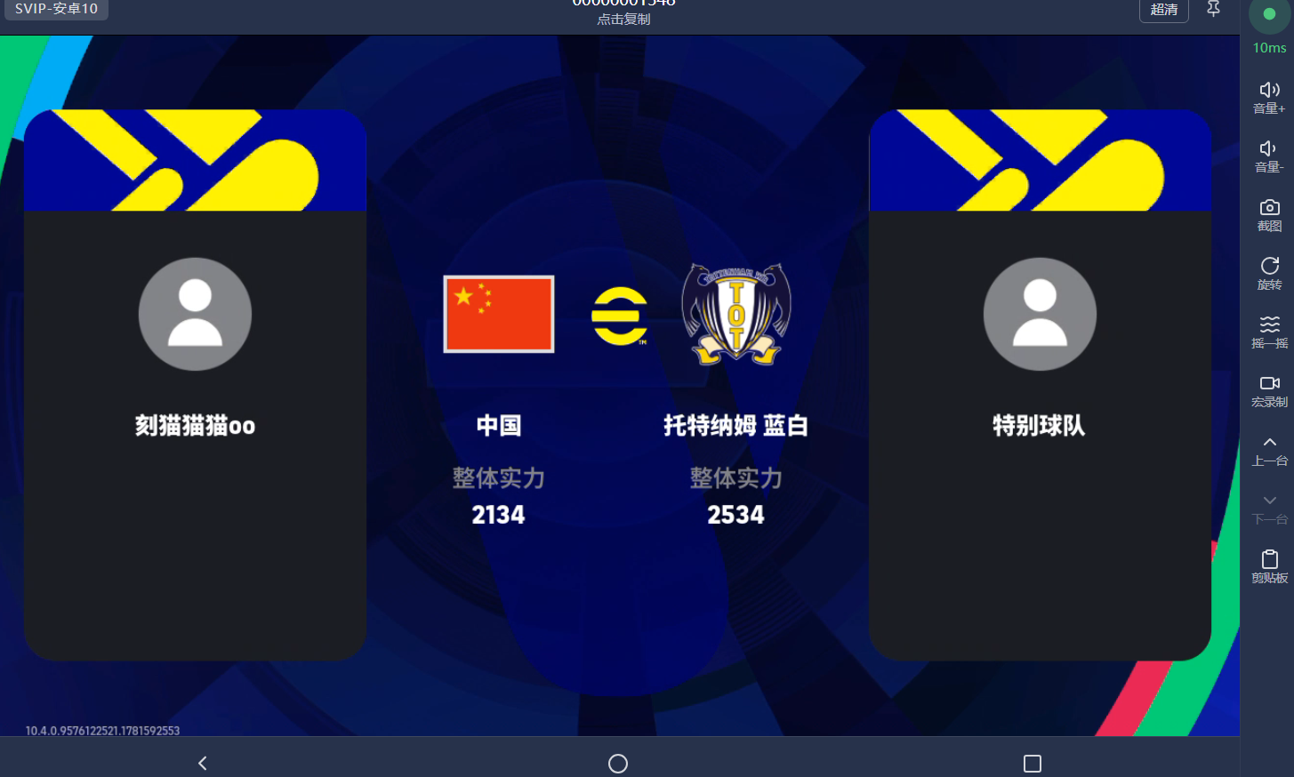 屏幕截图 2026-06-16 144926.png 屏幕截图 2026-06-16 144926.png