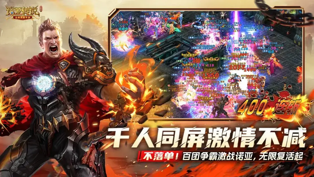 诺亚传说辅助搬砖全攻略:从新手到日入200+的实战技巧_图片1 诺亚传说辅助搬砖全攻略:从新手到日入200+的实战技巧_图片1