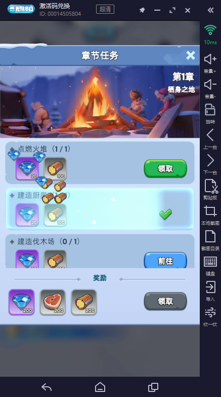 无尽冬日梦境寻忆怎么玩|场景线索与解谜通关技巧_图片1 无尽冬日梦境寻忆怎么玩|场景线索与解谜通关技巧_图片1
