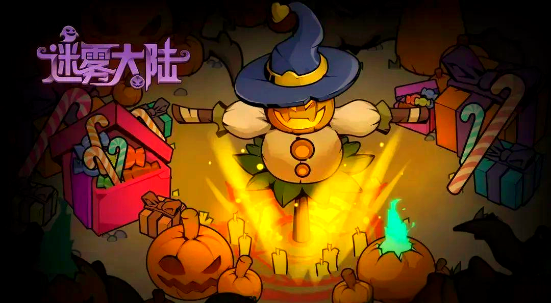 迷雾大陆攻略大全/翅膀怎么获得,游侠最强流派推荐_图片2 迷雾大陆攻略大全/翅膀怎么获得,游侠最强流派推荐_图片2