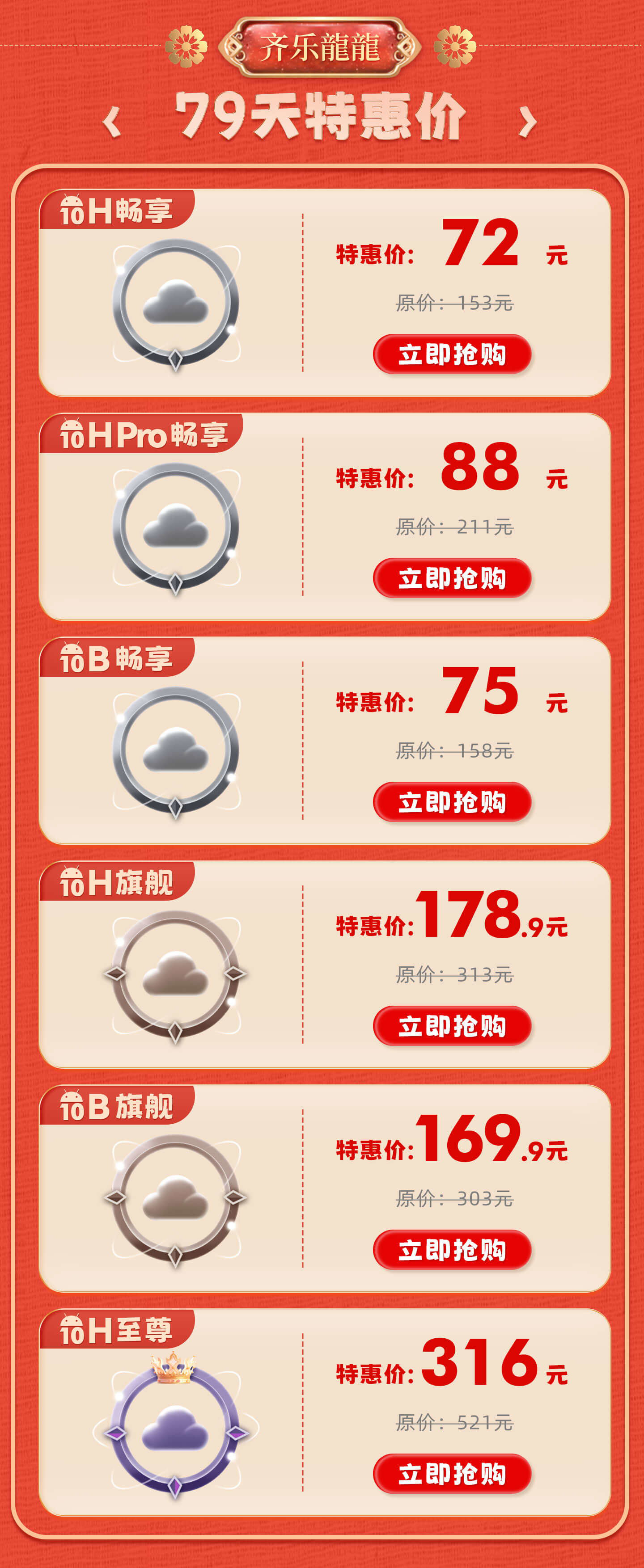 03 nhj---蓝湖.png