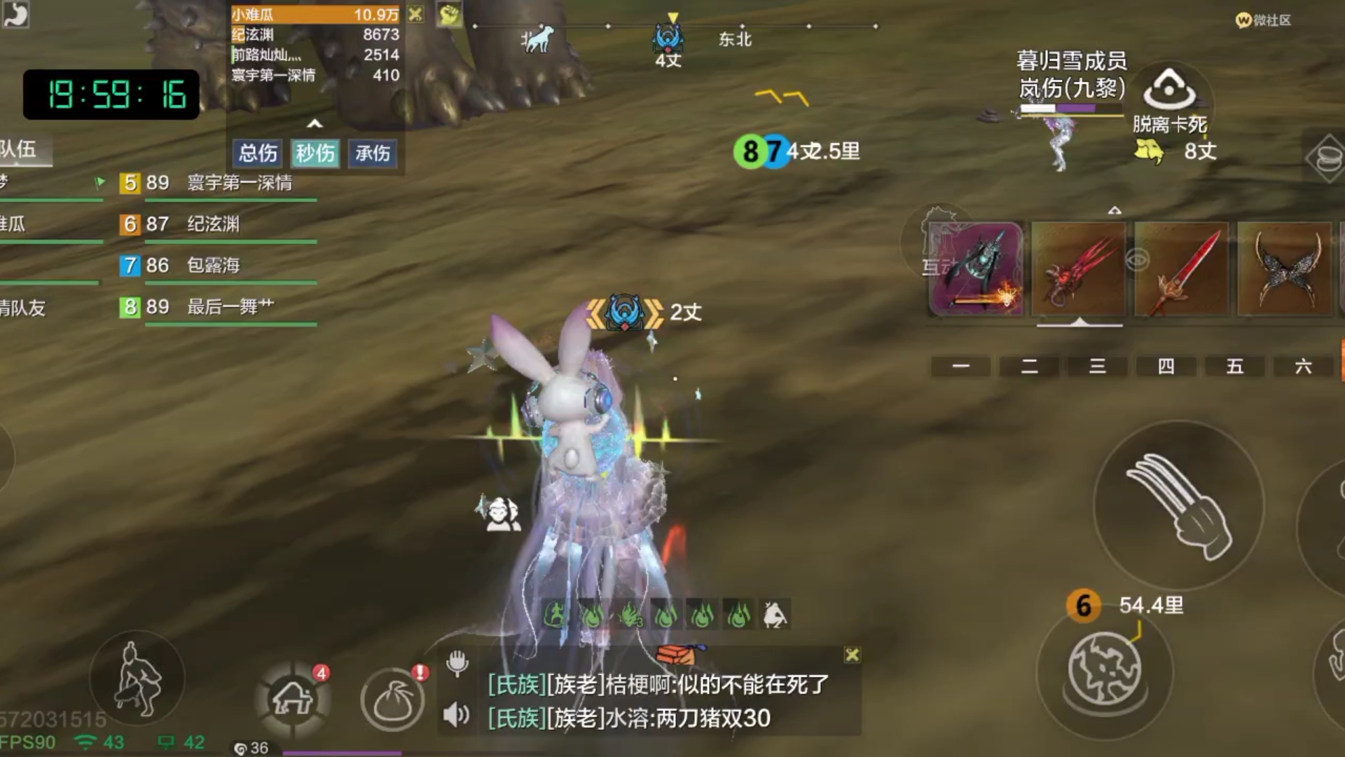 妄想山海搬砖赚钱职业推荐_图片1 妄想山海搬砖赚钱职业推荐_图片1