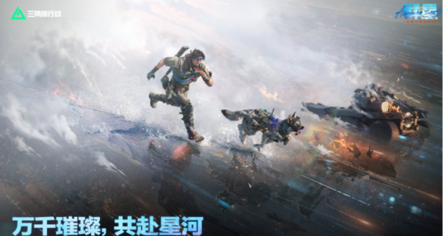 三角洲行动 S11 赛季|突击新干员爆料详解_图片1 三角洲行动 S11 赛季|突击新干员爆料详解_图片1