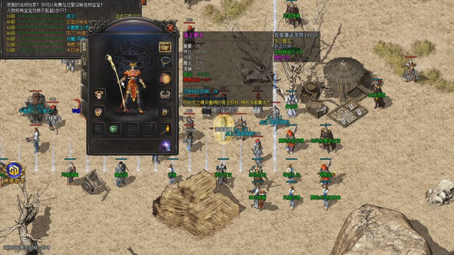 热血传奇倚天剑属性/价格/怎么获得_图片1