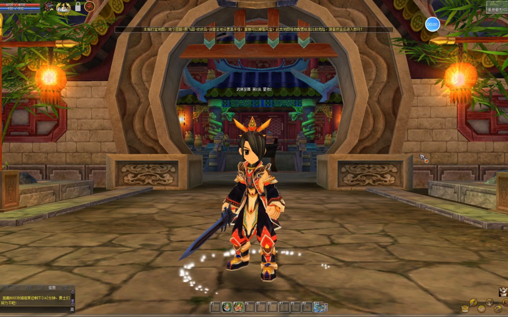 热血江湖手游好玩吗/职业选择/什么职业厉害_图片1 热血江湖手游好玩吗/职业选择/什么职业厉害_图片1