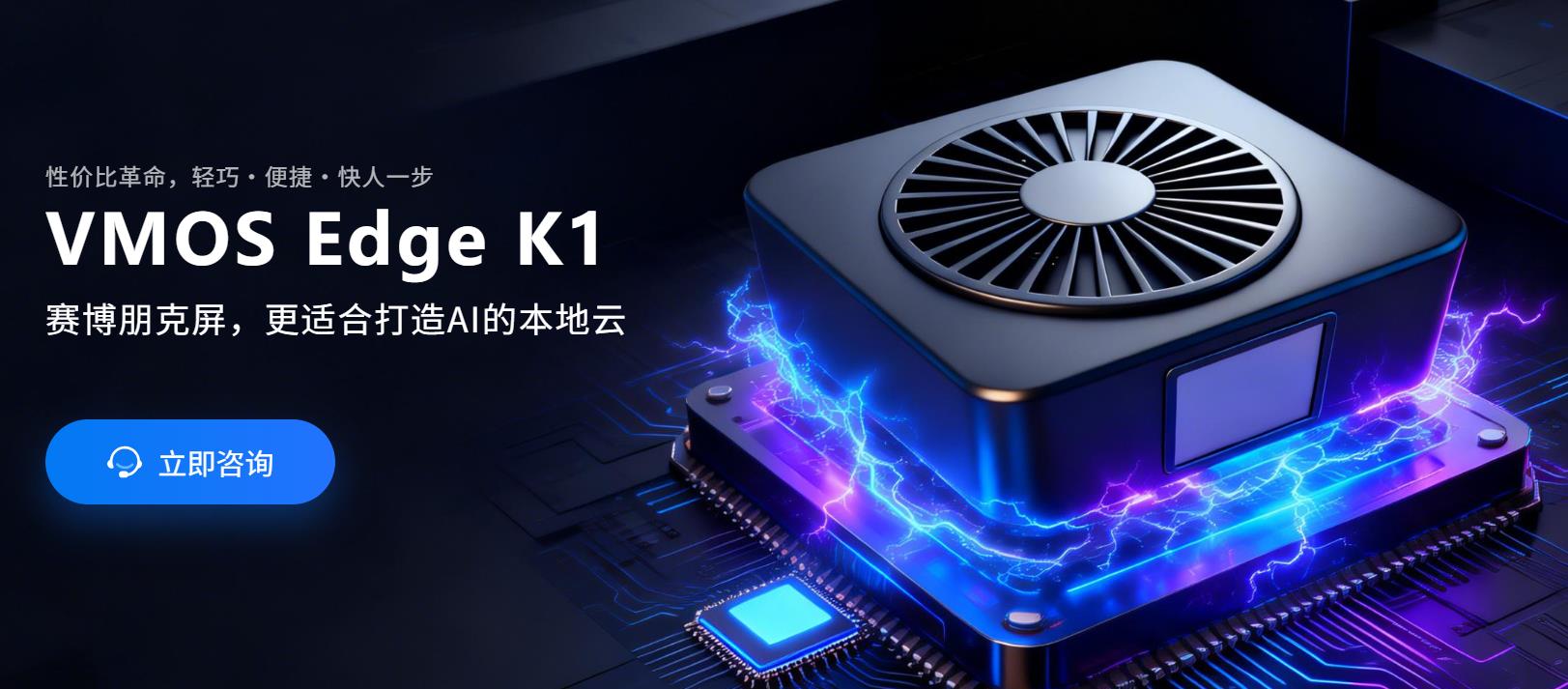 云手机哪个性能好,VMOS Edge为啥更适合手游工作室?_图片1 云手机哪个性能好,VMOS Edge为啥更适合手游工作室?_图片1