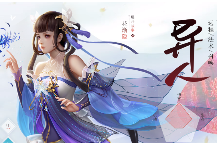 倩女幽魂异人装备大全/选择/属性/打造攻略_图片1 倩女幽魂异人装备大全/选择/属性/打造攻略_图片1