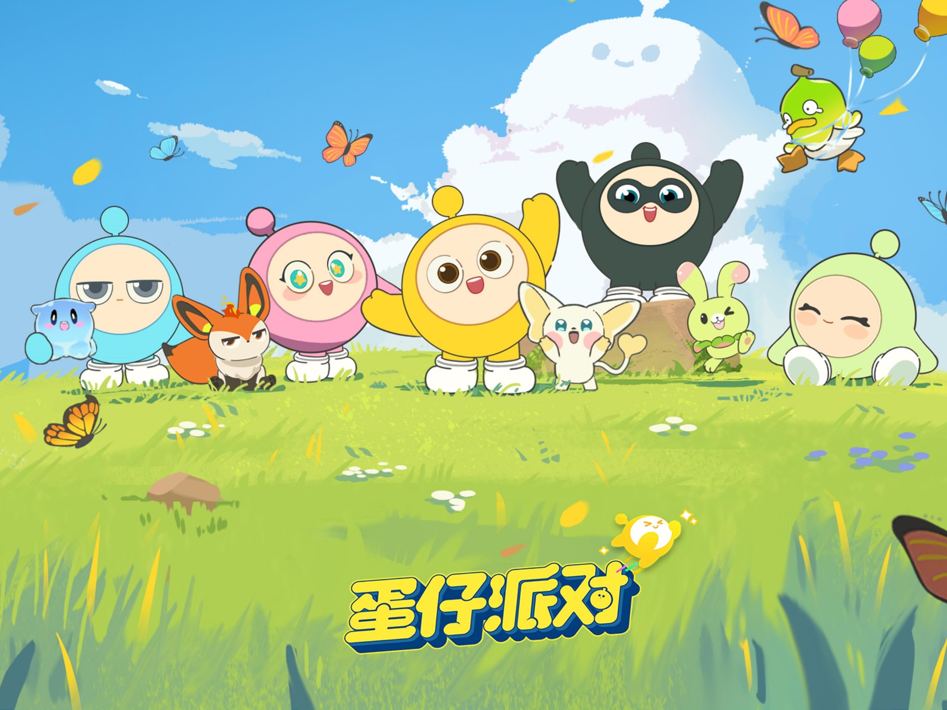 蛋仔派对新手教程怎么过关/所有关卡攻略_图片1