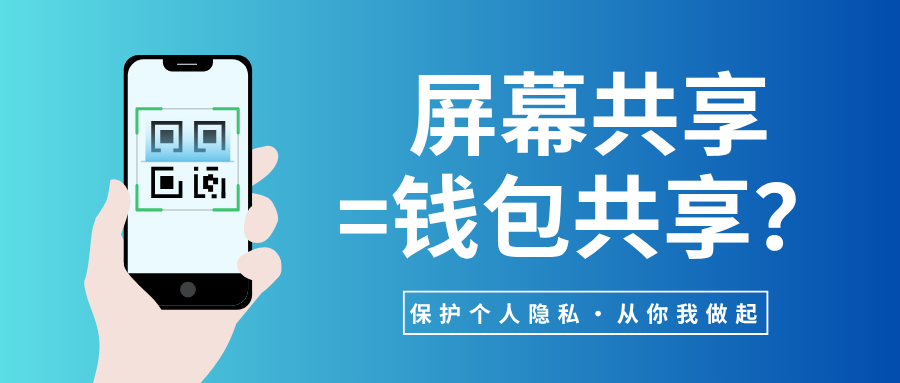 全民反诈.png