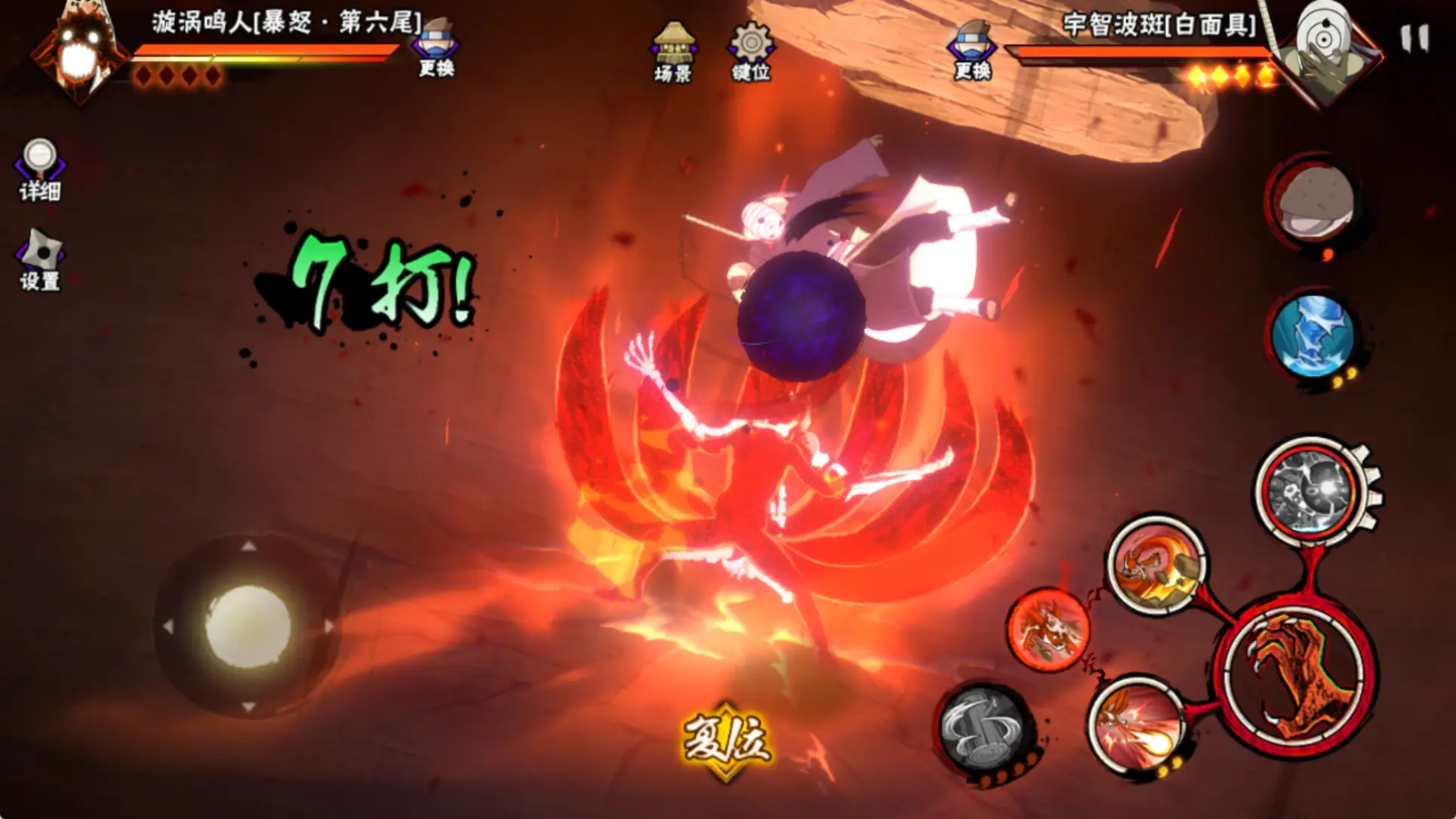 解放双手！火影手游云手机多开挂机攒金币教程_图片1