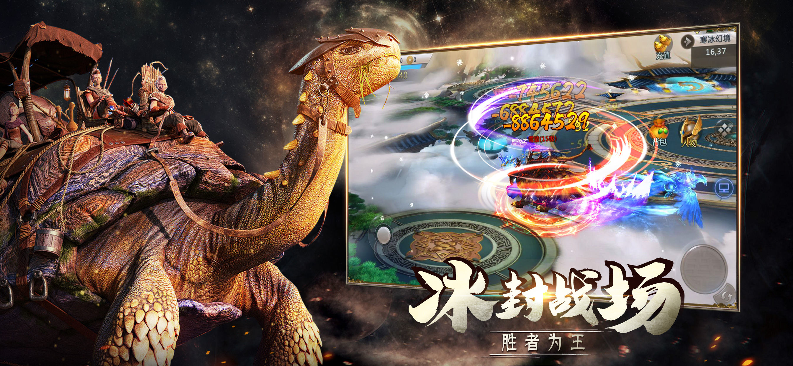 《山海经异兽录》手游攻略零氪/平民必练阵容及攻略_图片1 《山海经异兽录》手游攻略零氪/平民必练阵容及攻略_图片1