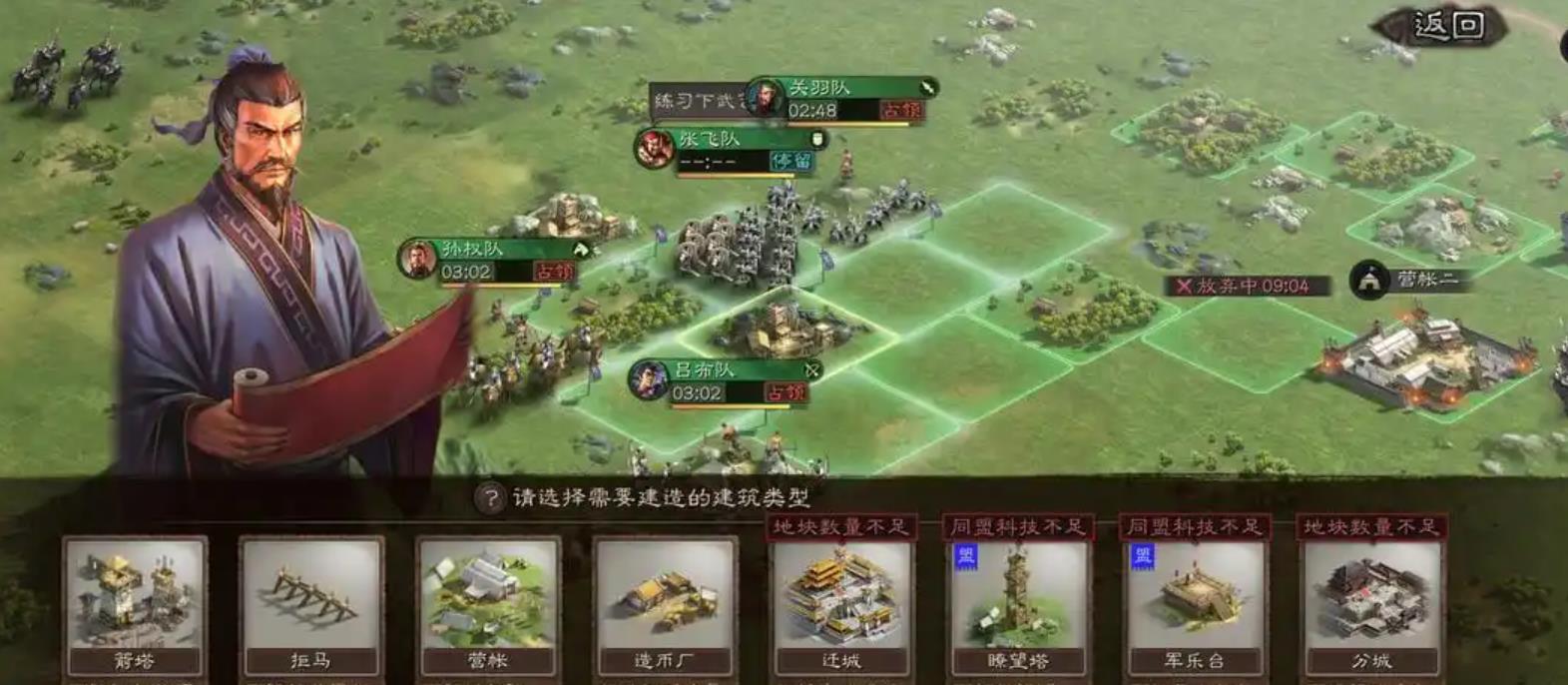 告别资源荒！三国志战略版2026高效搬砖阵容推荐_图片1