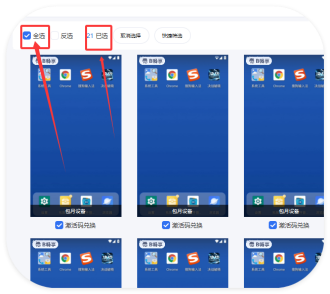 【VMOS-决战破晓】PC如何同步操作多个角色_图片7 【VMOS-决战破晓】PC如何同步操作多个角色_图片7