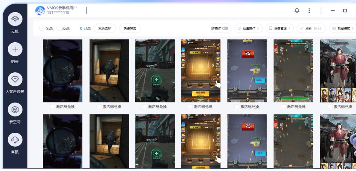 无限暖暖多开搬砖攻略：VMOS云手机智能挂机，资源翻倍_图片3