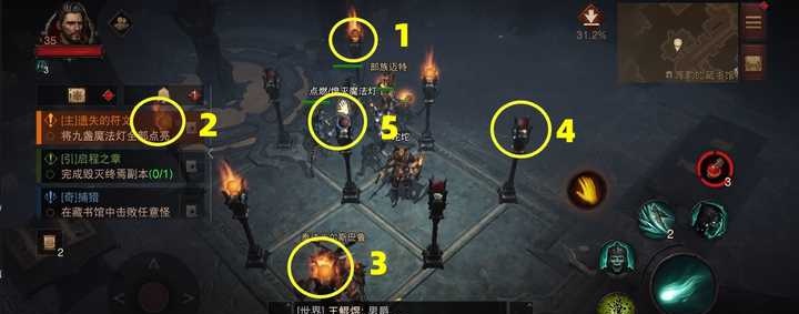 暗黑破坏神不朽九盏灯顺序/怎么点，护身符攻略_图片1