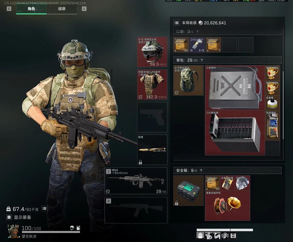 三角洲行动3x3任务一览/安全箱3x3永久怎么拿_图片1 三角洲行动3x3任务一览/安全箱3x3永久怎么拿_图片1