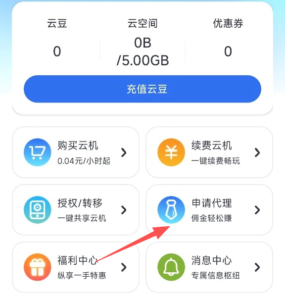 推广方式_图片1