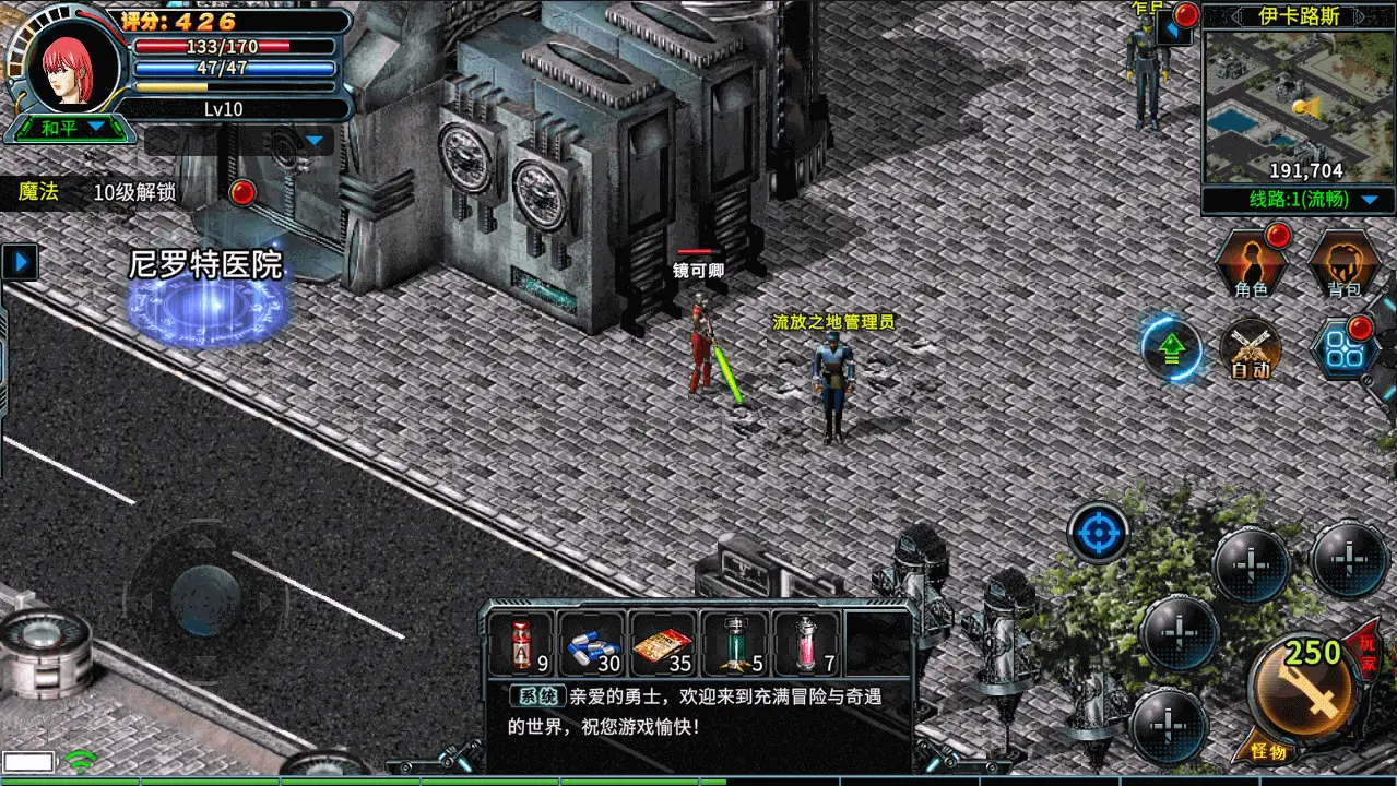 决战破晓怎么洗属性/技能点_图片2 决战破晓怎么洗属性/技能点_图片2